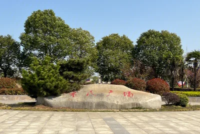 建湖通银·天泽府房价13