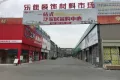 绿城云溪桃源户型图