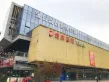 绿城云溪桃源户型图
