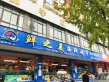 绿城云溪桃源户型图