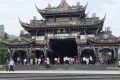 绿城云溪桃源户型图