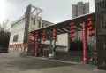 泰康誉景楼盘图28
