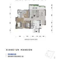 祥云樾府户型信息3