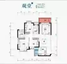 成都恒大悦府户型信息2