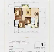 合力达通锦府户型信息2