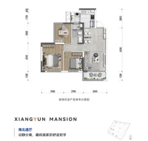 祥云樾府户型信息4