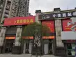 泓景湾四期户型图