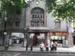 江河汇广场·云公馆户型图