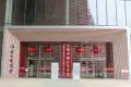 国融西兴时代户型图