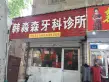 江河汇广场·云公馆户型图