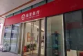 中海学仕里楼盘图14