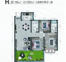 恒宁·京樾城户型信息6