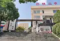 大美·学府里楼盘图15