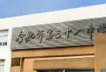 龙湖亚伦学樘府楼盘图3