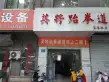 江河汇广场·云公馆户型图