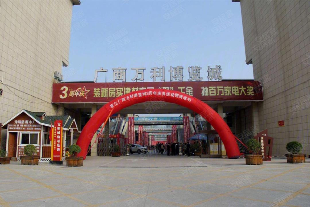 淮阳建业天悦房价13