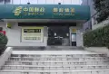 绿城汇银·桂语兰庭楼盘图13