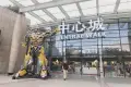 中信城开红树湾户型图