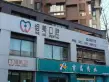 东泰御府户型图