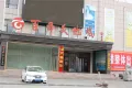 新城悦隽户型图