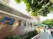 新世界临海揽山住宅户型图