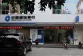 绿城汇银·桂语兰庭楼盘图15