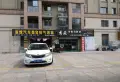 蓝城·桂语听澜楼盘图14