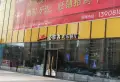 大参林·鸿图府楼盘图5