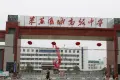新城悦隽户型图