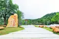 四季海岸苑户型图