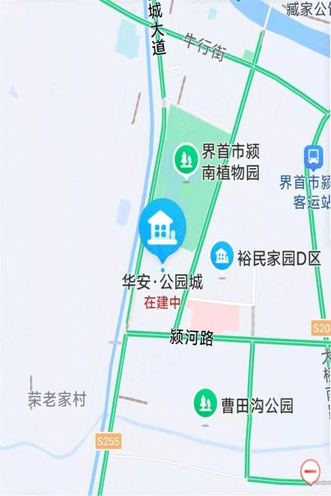 界首华安公园城房价1