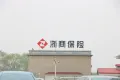 新城悦隽户型图