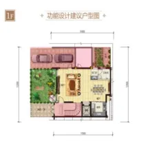 中伦新天地户型信息4