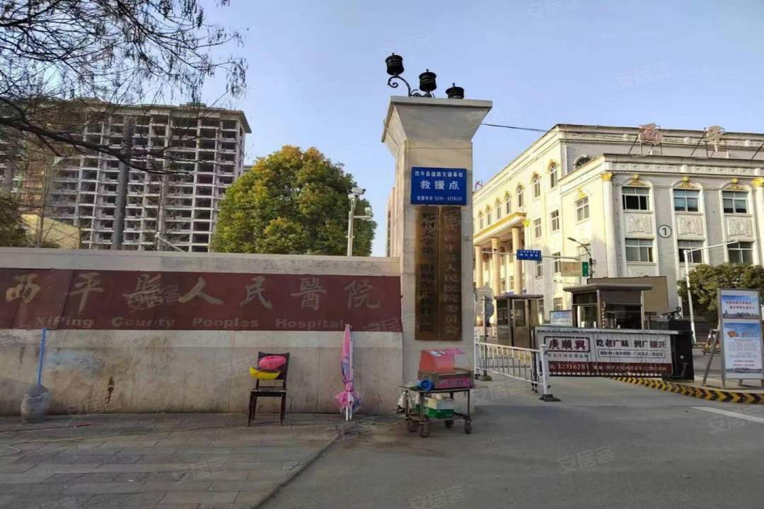 华阳上書院房价11