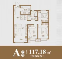 钰龙湾户型信息13