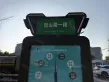 东泰御府户型图