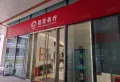 中海学仕里楼盘图13