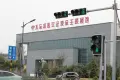 新城悦隽户型图