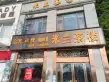 东泰御府户型图