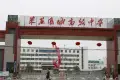 新城悦隽户型图