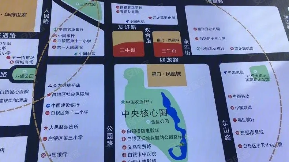 福门凤凰城楼盘图片1