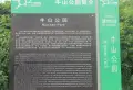 绿城汇银·桂语兰庭楼盘图12