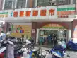 江河汇广场·云公馆户型图