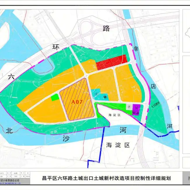 北京城建·国誉燕园房价