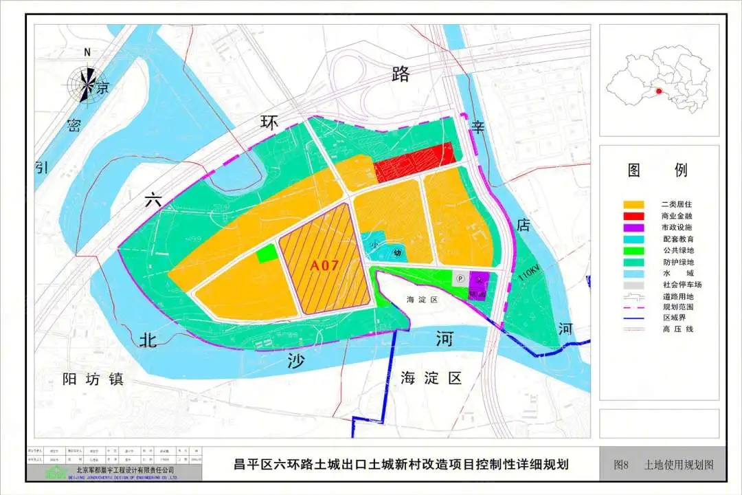 北京城建·国誉燕园楼盘图