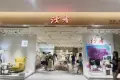 中信城开红树湾户型图