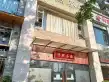 东泰御府户型图