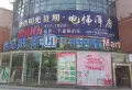 蓝城·桂语听澜楼盘图10