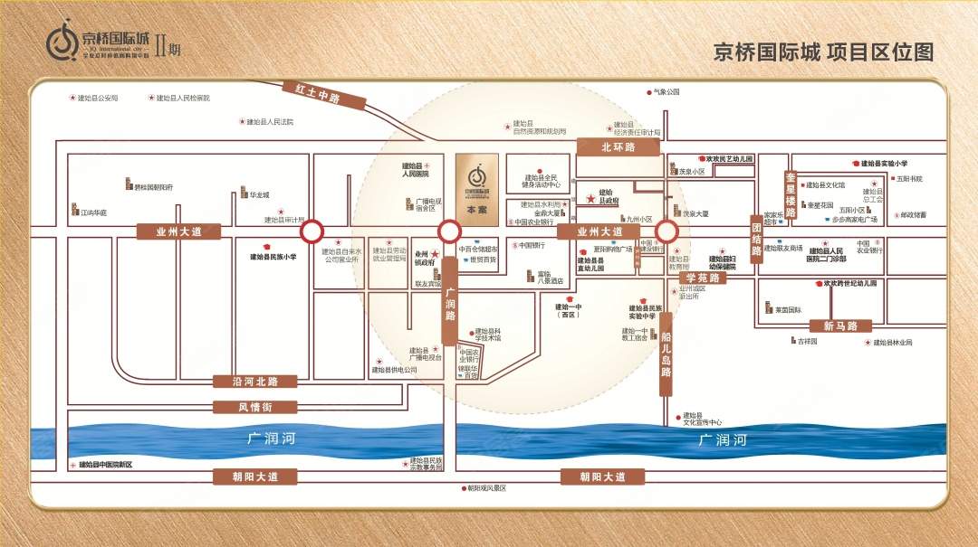 京桥国际城2期房价1