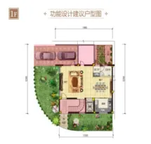 中伦新天地户型信息5
